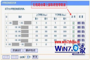 无线手机能连上电脑连不上怎么办 手机连得上wifi电脑连不上怎么解决 无线手机能连上电脑连不上怎么办 手机连得上wifi电脑连不上怎么解决-图片1